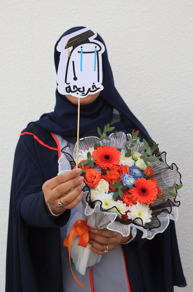 باقة الخطوبة