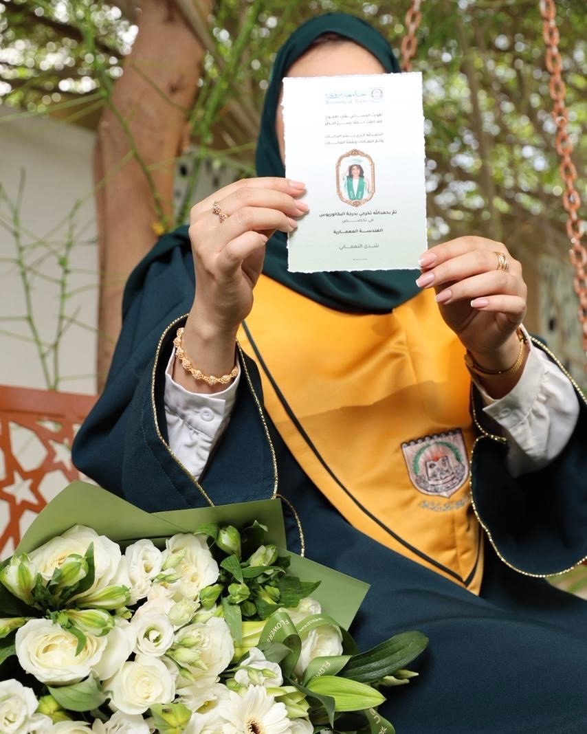 باقة التخرج - النجاح